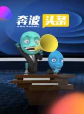 2019最新脫口秀綜藝節目大全/排行榜_好看的綜藝