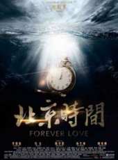 陳喬恩最新電影_陳喬恩電影全集線上看_好看的電影