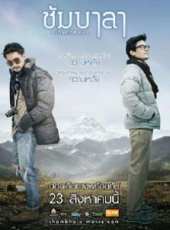 王惠敏演過的電影電視劇線上看_影視作品大全_好看的明星