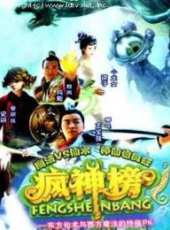 劉德華最新電影_劉德華電影全集線上看_好看的電影