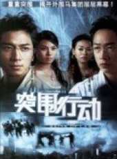 楊思琦演過的電影電視劇線上看_影視作品大全_好看的明星