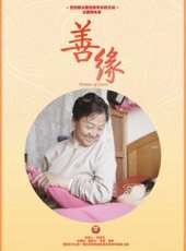 陸川演過的電影電視劇線上看_影視作品大全_好看的明星