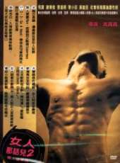 黎小田最新電影_黎小田電影全集線上看_好看的電影