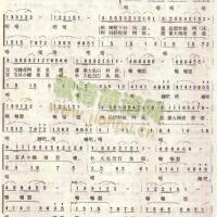 檳榔樹下搖網床圖片照片_檳榔樹下搖網床