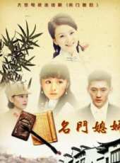 劉佳佳最新電視劇_劉佳佳電視劇作品全集線上看_好看的電視劇