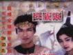 少年英雄 Kala版歌詞_少年史艷文少年英雄 Kala版歌詞