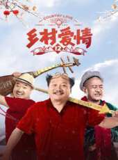 最新2020言情電視劇_好看的2020言情電視劇大全/排行榜 - 蟲蟲電視劇