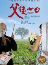 吳朋奉演過的電影電視劇線上看_影視作品大全_好看的明星