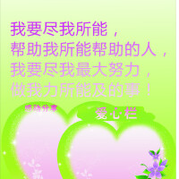 宣言圖片照片_宣言
