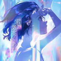 シユイ最新歌曲_最熱專輯MV_圖片照片