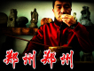 我本是狼歌詞_許軍我本是狼歌詞
