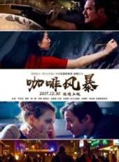 最新2017家庭電影_2017家庭電影大全/排行榜_好看的電影