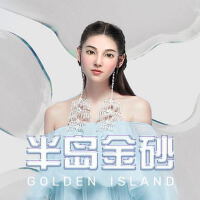 尤子希歌曲歌詞大全_尤子希最新歌曲歌詞