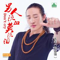 長毛圖片照片_照片寫真
