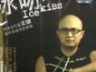 分手時不哭泣歌詞_王鍵分手時不哭泣歌詞