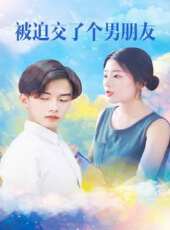 最新2020偶像電視劇_好看的2020偶像電視劇大全/排行榜_好看的電視劇