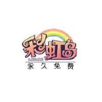 彩虹島圖片照片_彩虹島