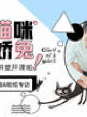 STAR!調查團最新一期線上看_全集完整版高清線上看_好看的綜藝