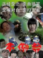 張薔演過的電影電視劇線上看_影視作品大全_好看的明星