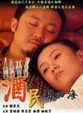 侯長榮演過的電影電視劇線上看_影視作品大全_好看的明星