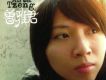 曾雅君歌曲歌詞大全_曾雅君最新歌曲歌詞