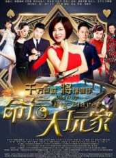 張瑩最新電影_張瑩電影全集線上看_好看的電影