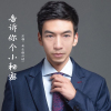 大頭(顏興明）歌曲歌詞大全_大頭(顏興明）最新歌曲歌詞