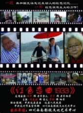 閔春曉演過的電影電視劇線上看_影視作品大全_好看的明星