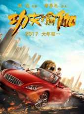 李治廷最新電影_李治廷電影全集線上看_好看的電影