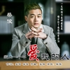 柴俊歌曲歌詞大全_柴俊最新歌曲歌詞
