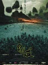 鬼域（2006）線上看_高清完整版線上看_好看的電影