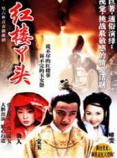 李倩演過的電影電視劇線上看_影視作品大全_好看的明星