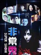 斕曦演過的電影電視劇線上看_影視作品大全_好看的明星