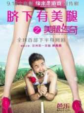 陳勛奇演過的電影電視劇線上看_影視作品大全_好看的明星