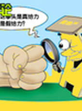 天天神評論最新一期線上看_全集完整版高清線上看_好看的綜藝