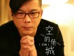 江南歌曲歌詞大全_江南最新歌曲歌詞
