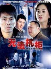涓子演過的電影電視劇線上看_影視作品大全_好看的明星