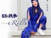 袁婭維歌曲歌詞大全_袁婭維最新歌曲歌詞