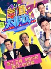 莫小棋演過的電影電視劇線上看_影視作品大全_好看的明星