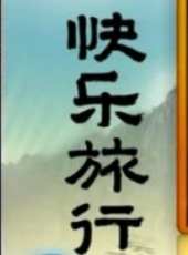 竹野內豐最新電影_竹野內豐電影全集線上看_好看的電影