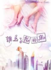 最新2016其它其它電影_2016其它其它電影大全/排行榜_好看的電影