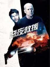 環線線上看_高清完整版線上看_好看的電影