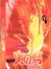 火之鳥動漫全集線上看_卡通片全集高清線上看_好看的動漫