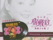 愛你一萬倍之青春少女篇(二)