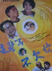 胡亞捷演過的電影電視劇線上看_影視作品大全_好看的明星