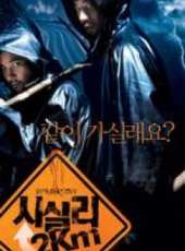 時失2公里線上看_高清完整版線上看_好看的電影