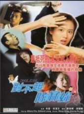 李力持演過的電影電視劇線上看_影視作品大全_好看的明星