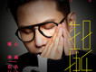 石頭歌曲歌詞大全_石頭最新歌曲歌詞