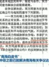 新聞聯播最新一期線上看_全集完整版高清線上看_好看的綜藝