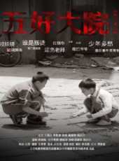 最新2013微電影電影_2013微電影電影大全/排行榜_好看的電影